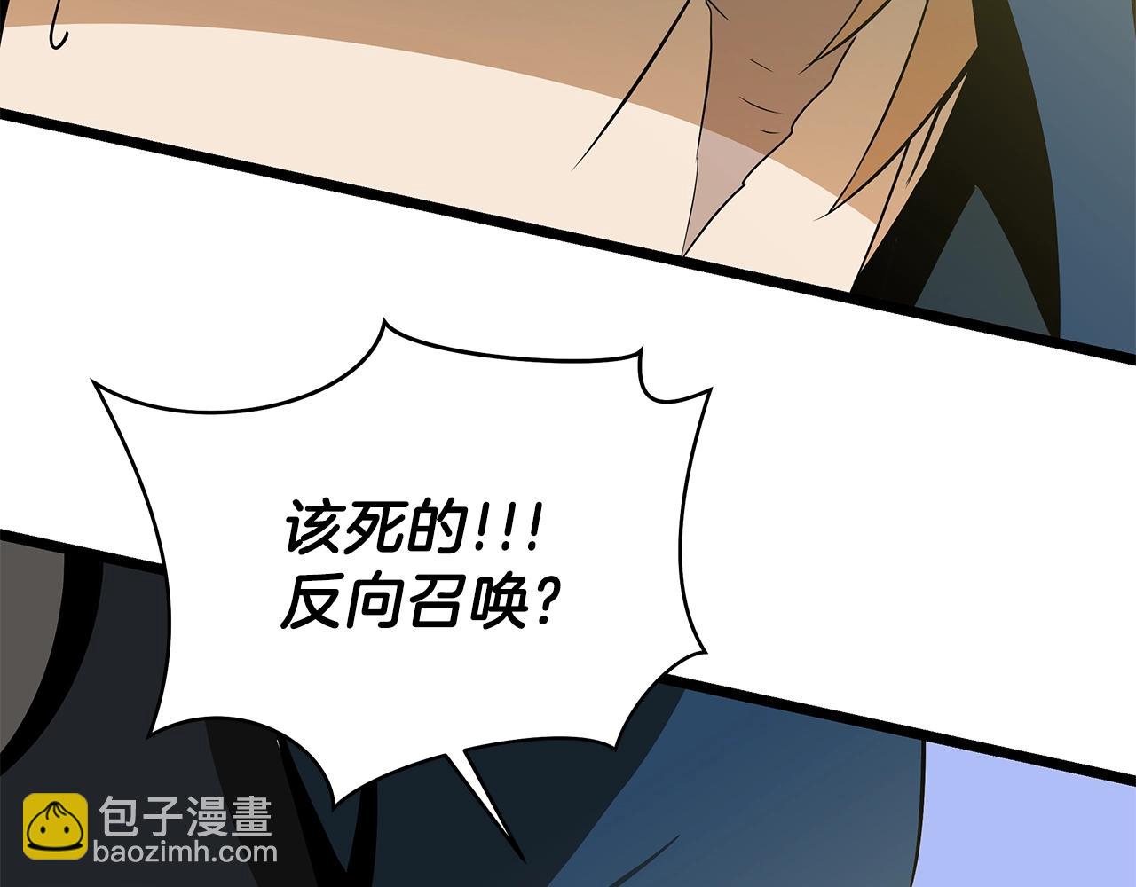 第95话 暗处114