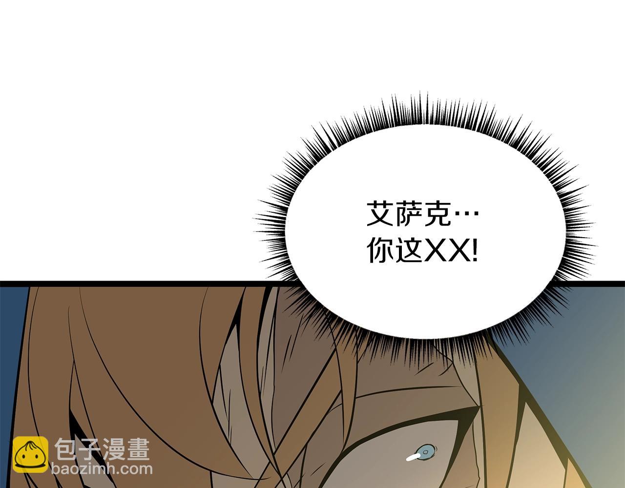 第95话 暗处118