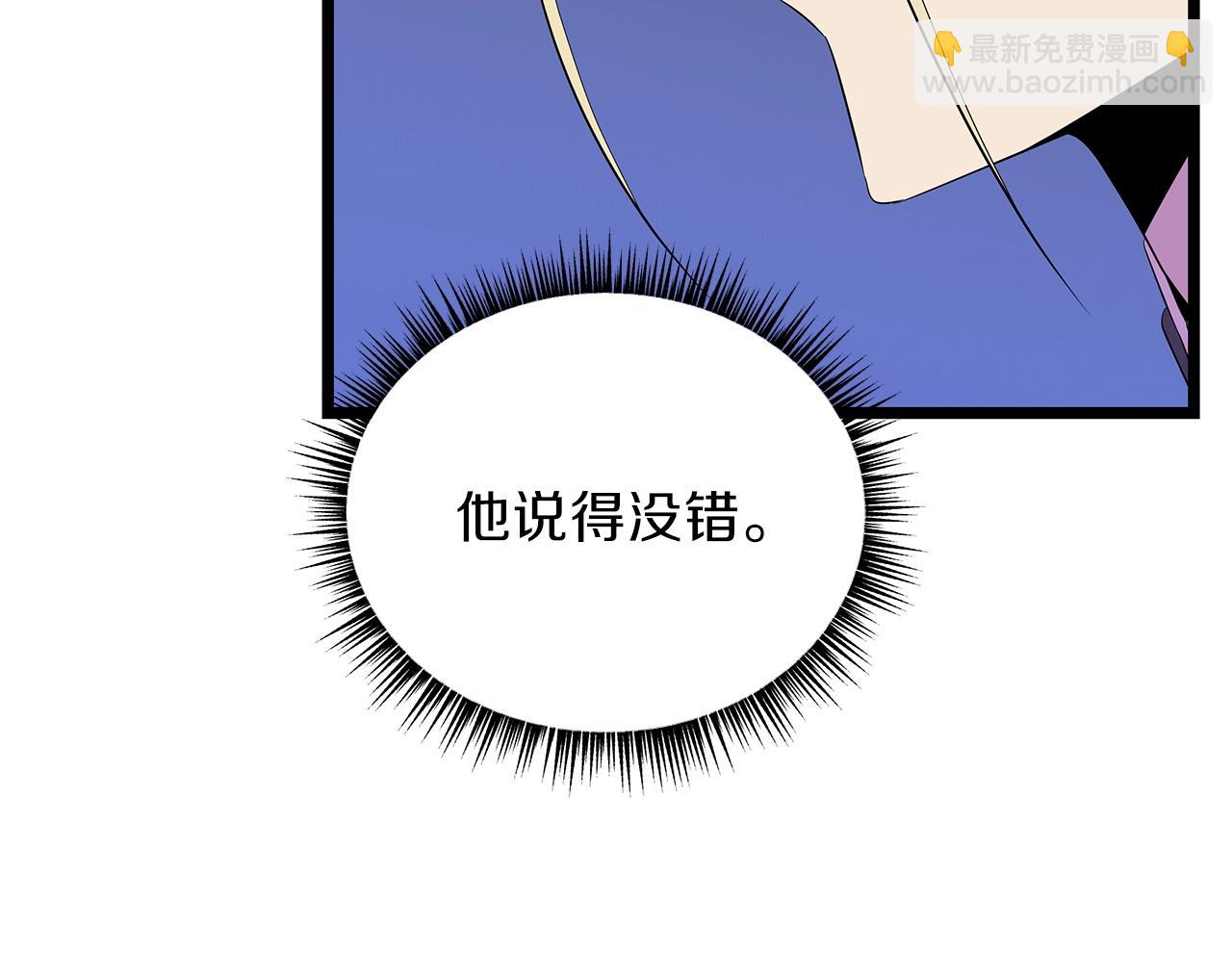 第95话 暗处12