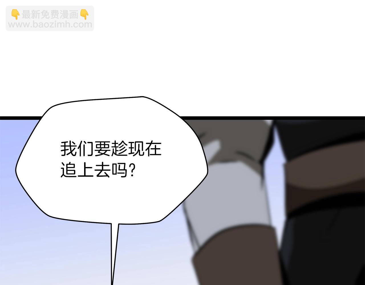 第95话 暗处122