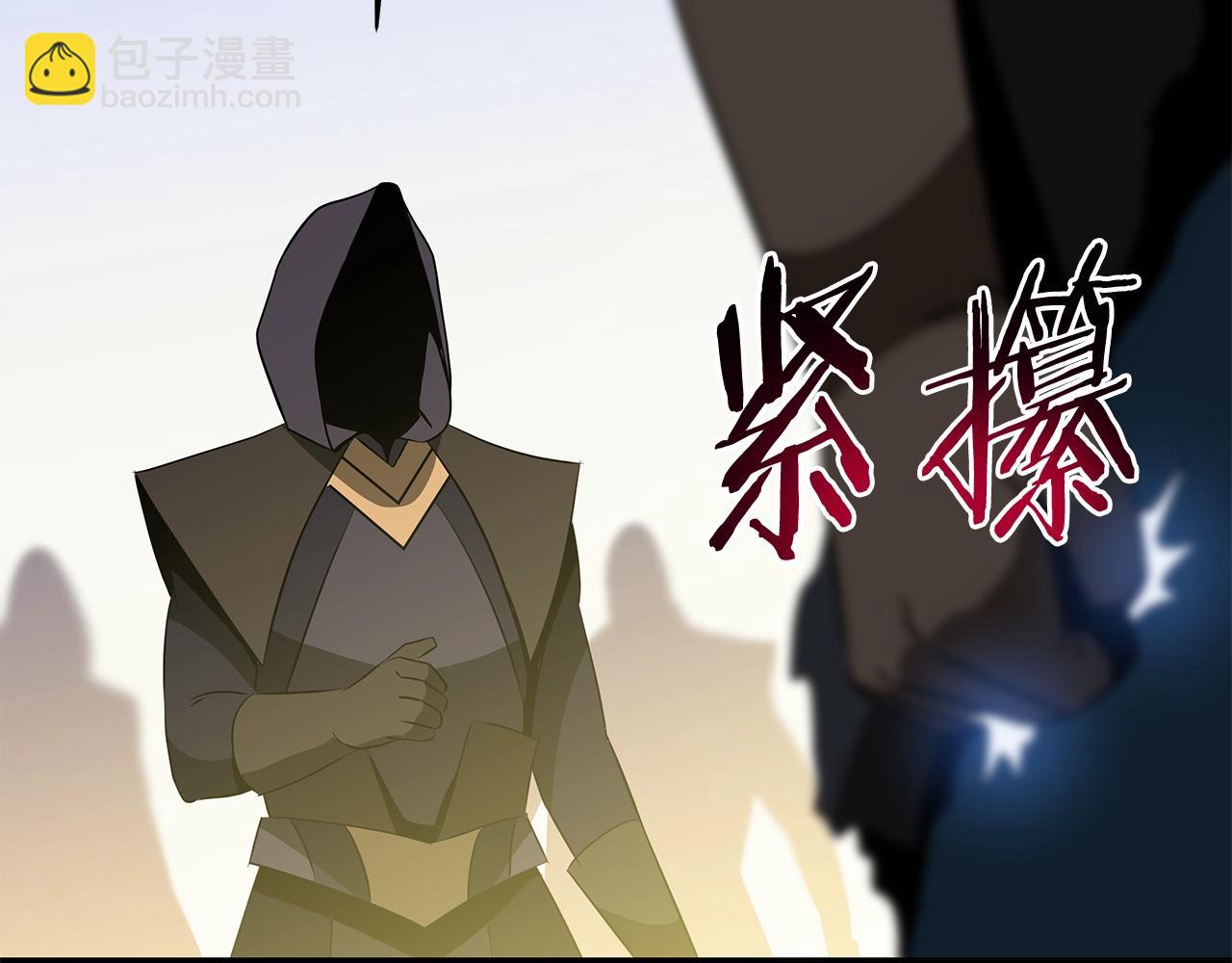 第95话 暗处123