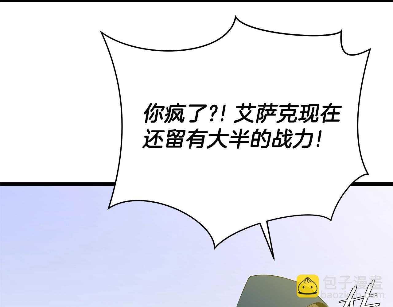 第95话 暗处124