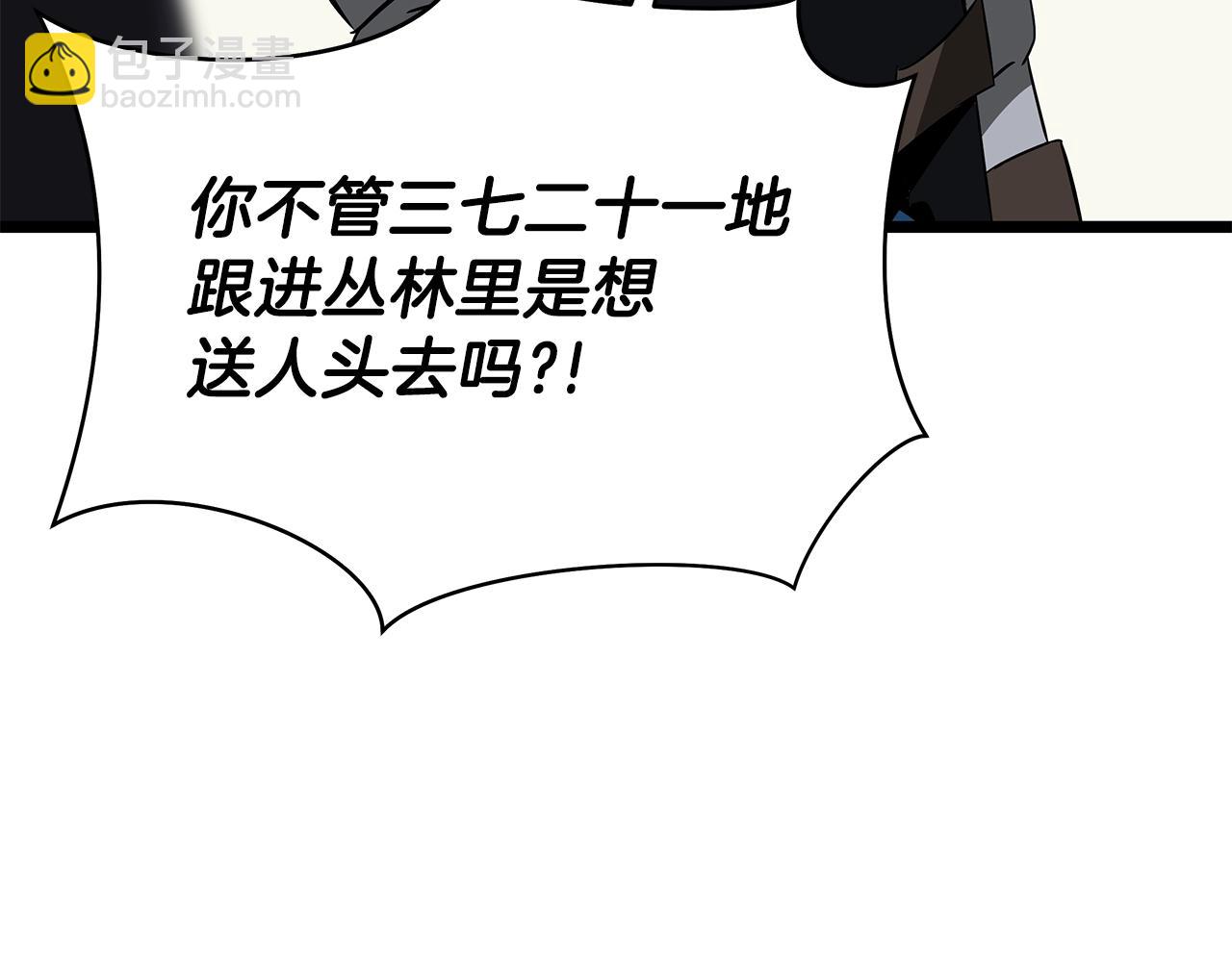第95话 暗处126