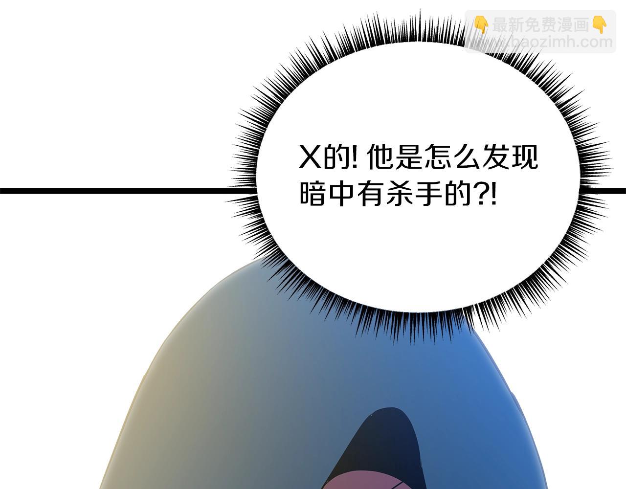 第95话 暗处127