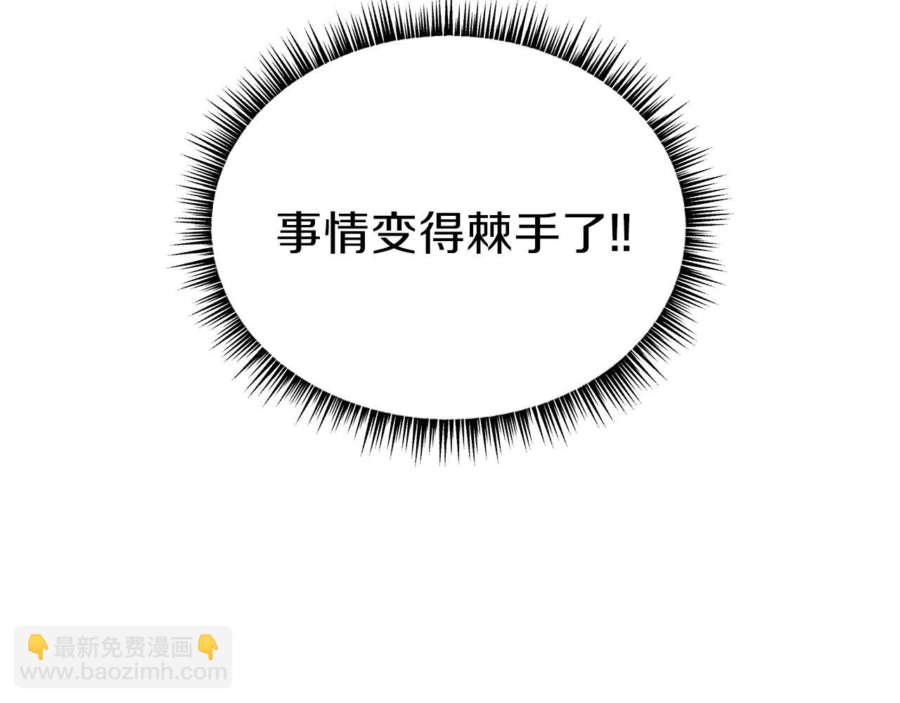 第95话 暗处130