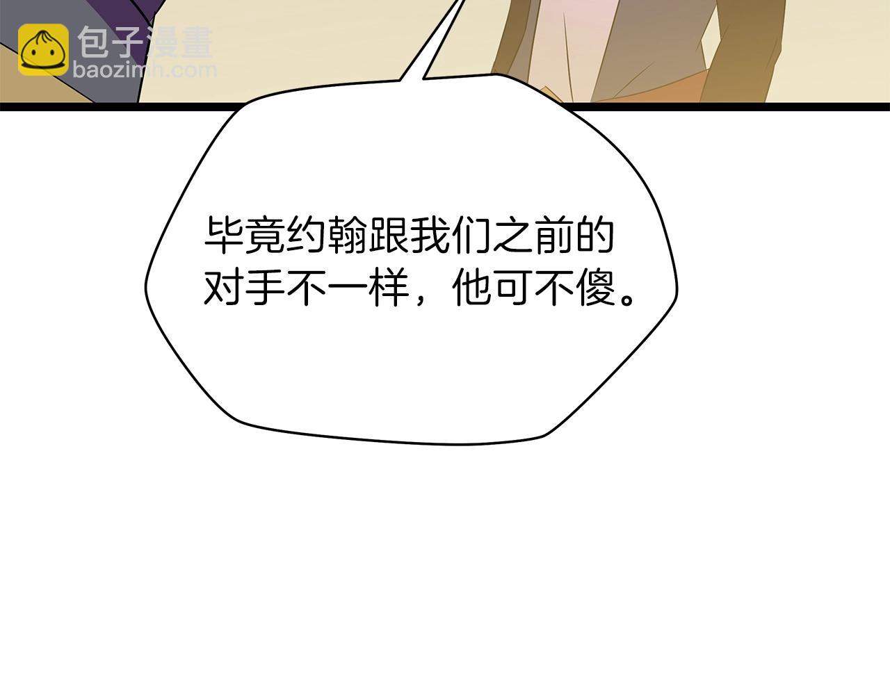 第95话 暗处136