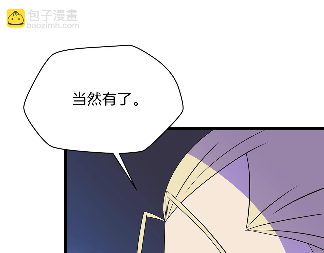第95话 暗处139