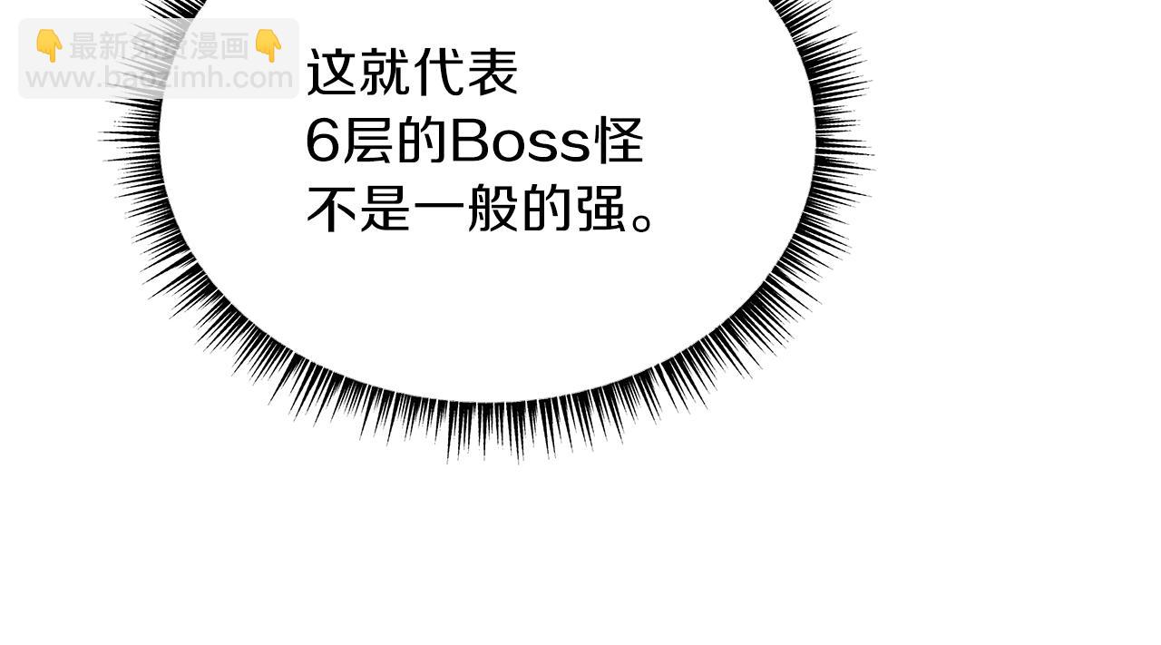 第95话 暗处16