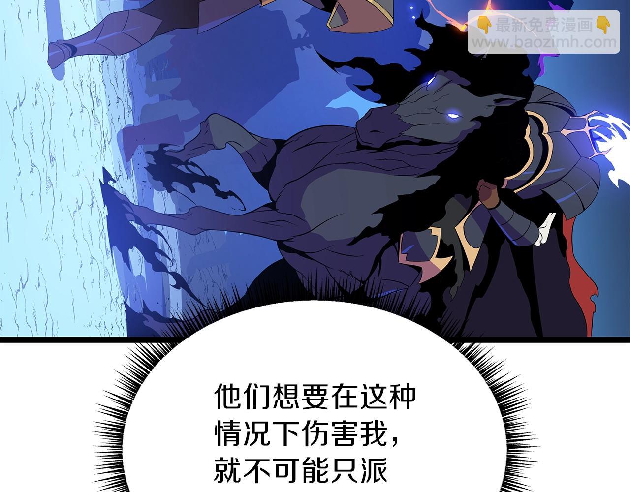 第95话 暗处19