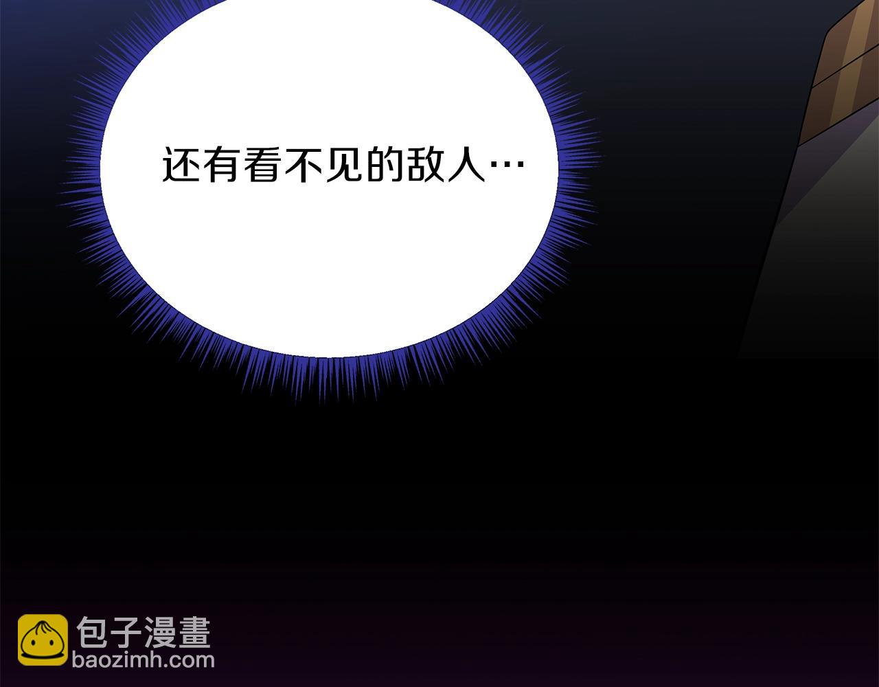 第95话 暗处22