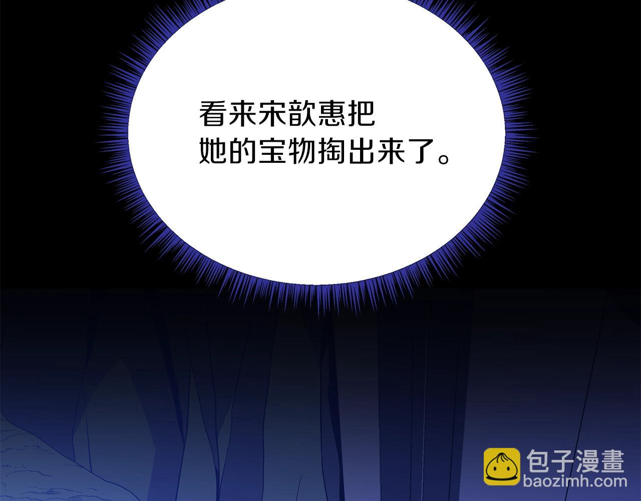 第95话 暗处25