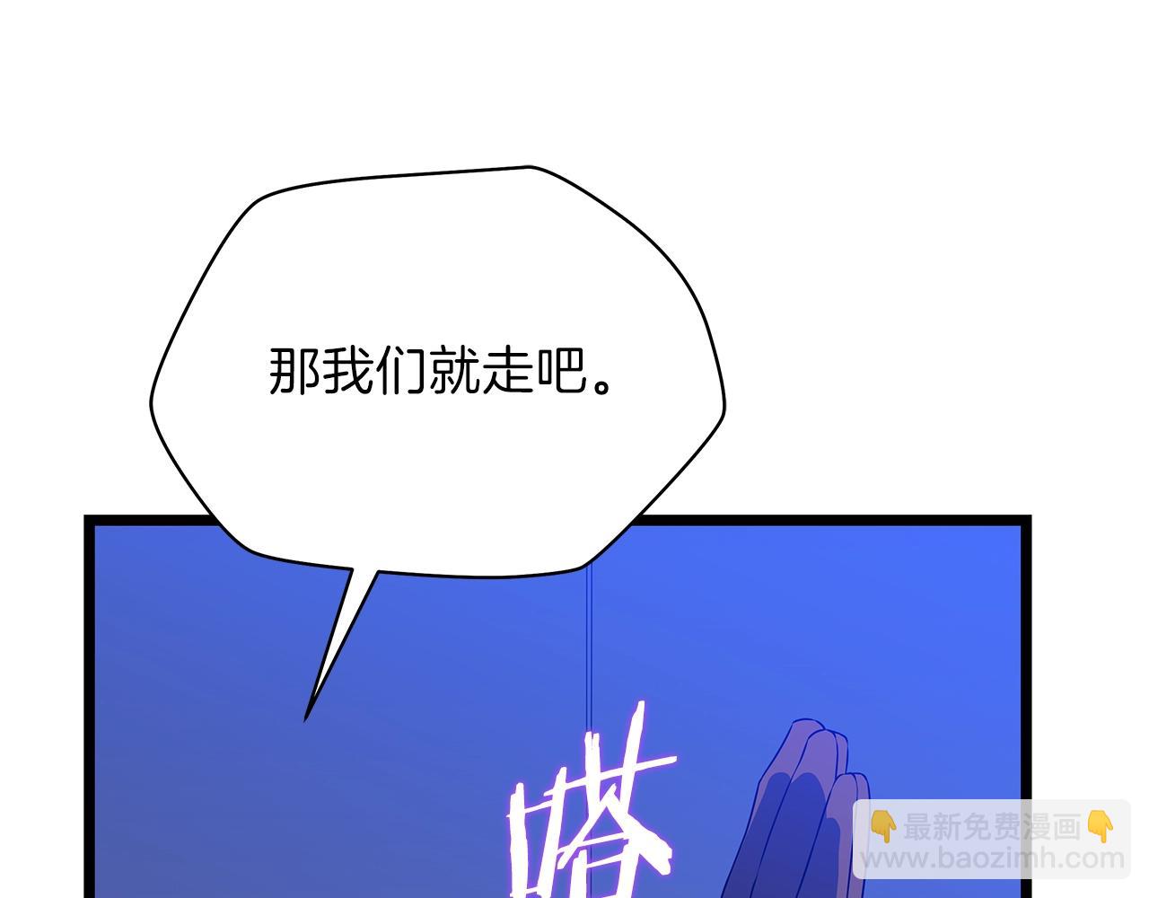 第95话 暗处28
