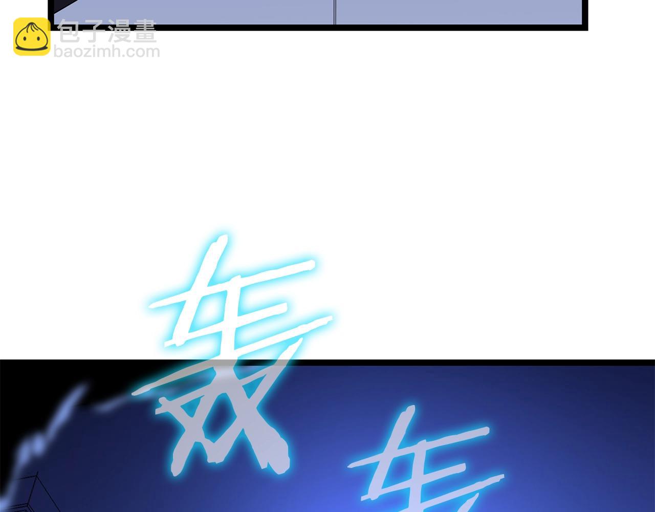 第95话 暗处30