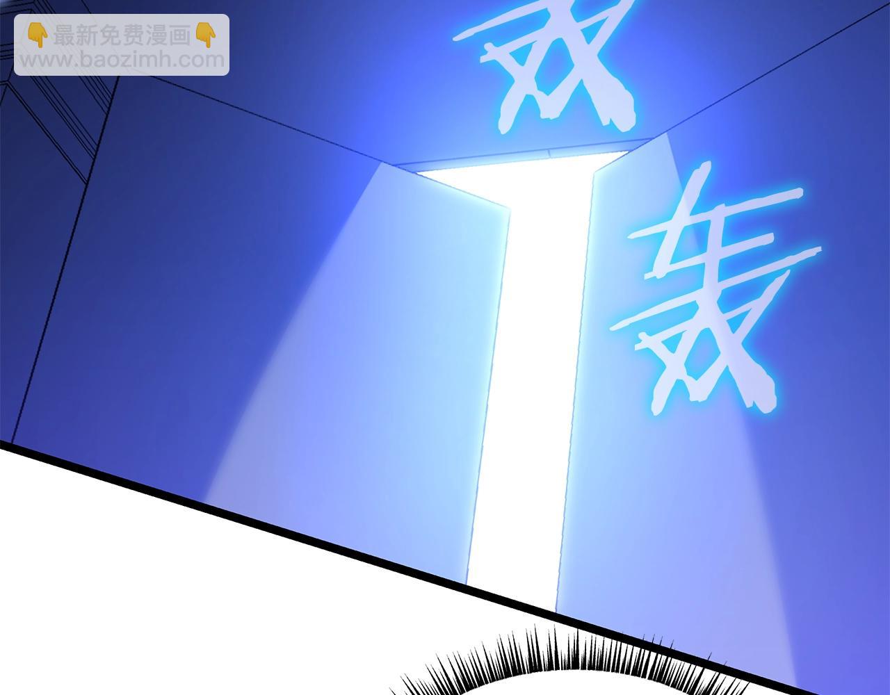 第95话 暗处31