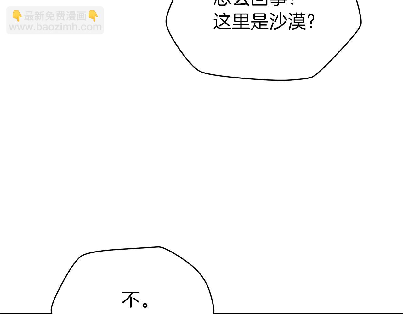 第95话 暗处45