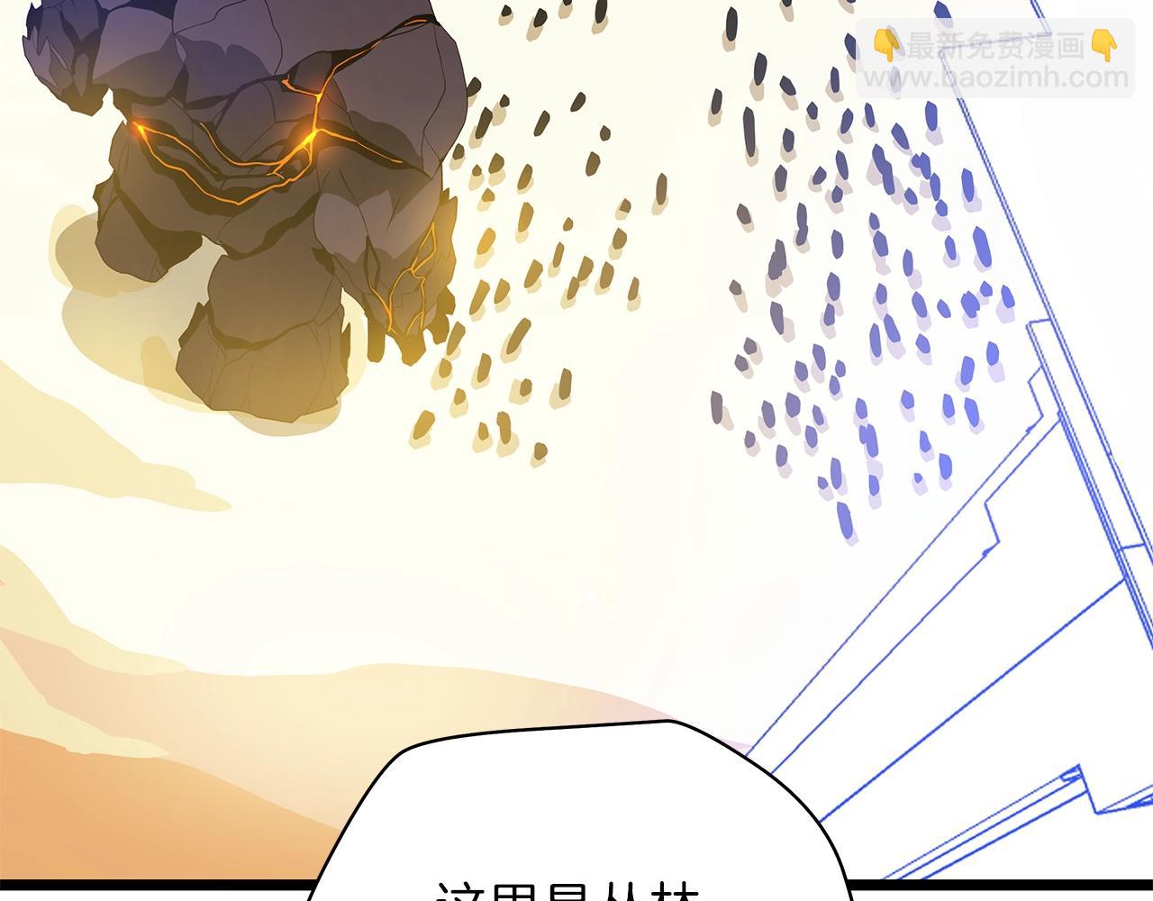 第95话 暗处55