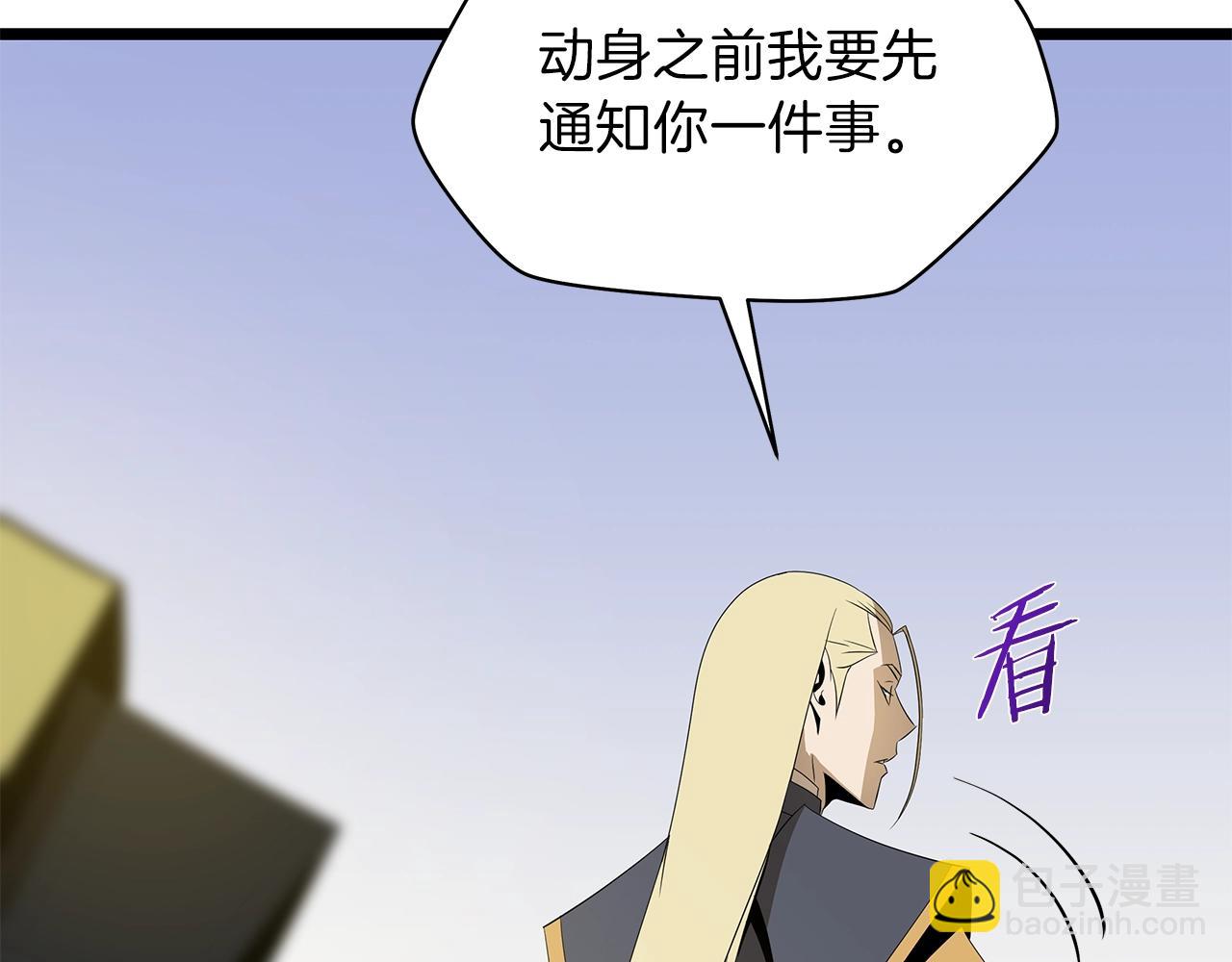 第95话 暗处60