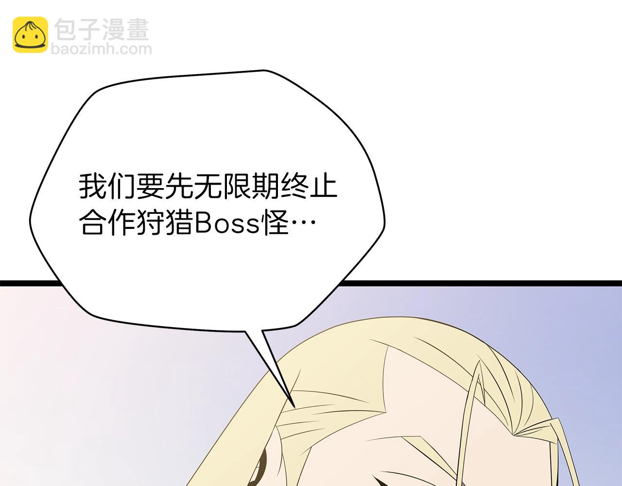 第95话 暗处62