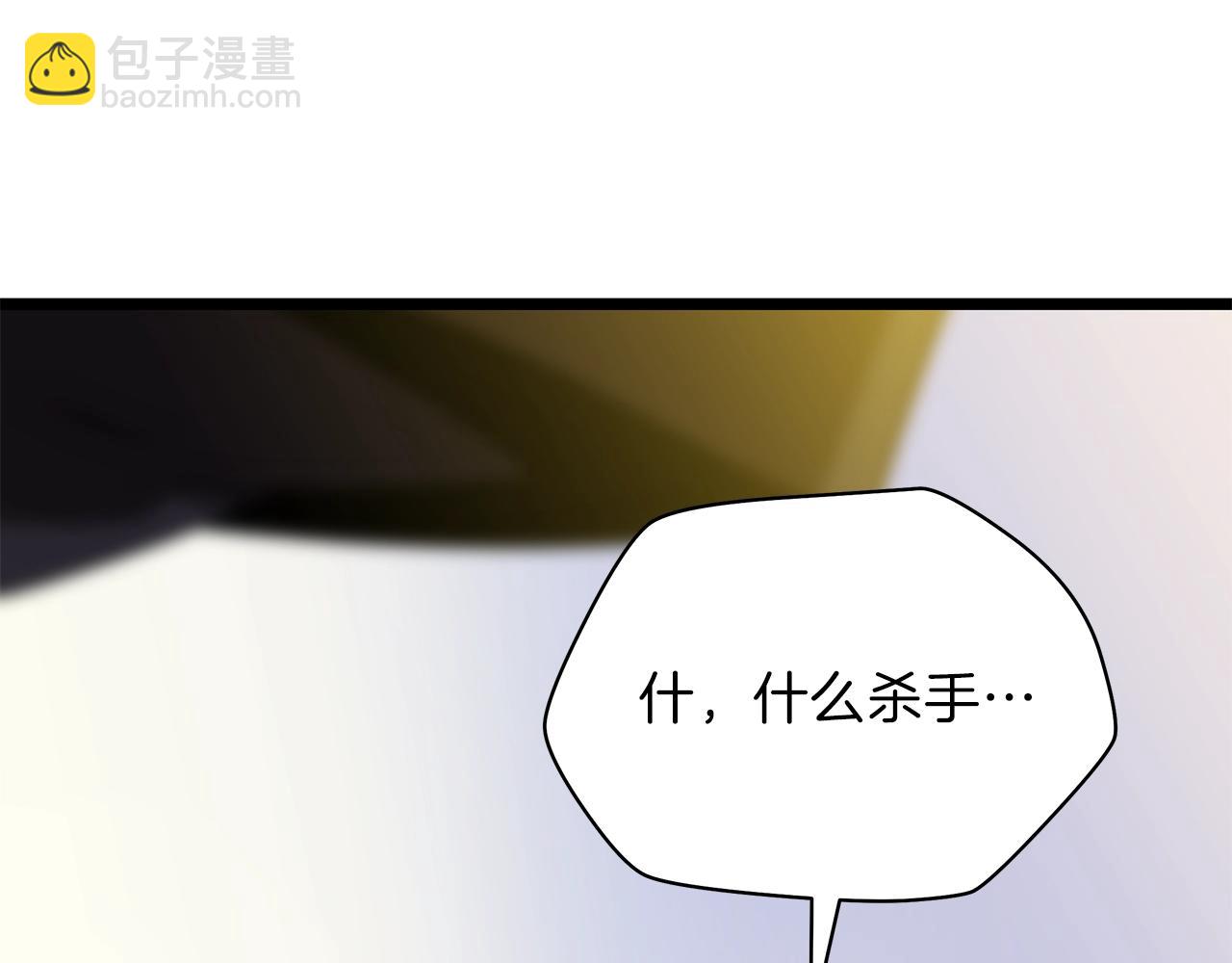 第95话 暗处66