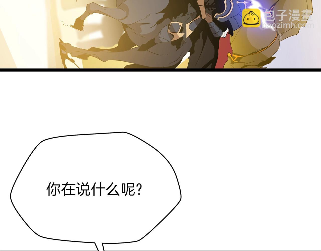 第95话 暗处69