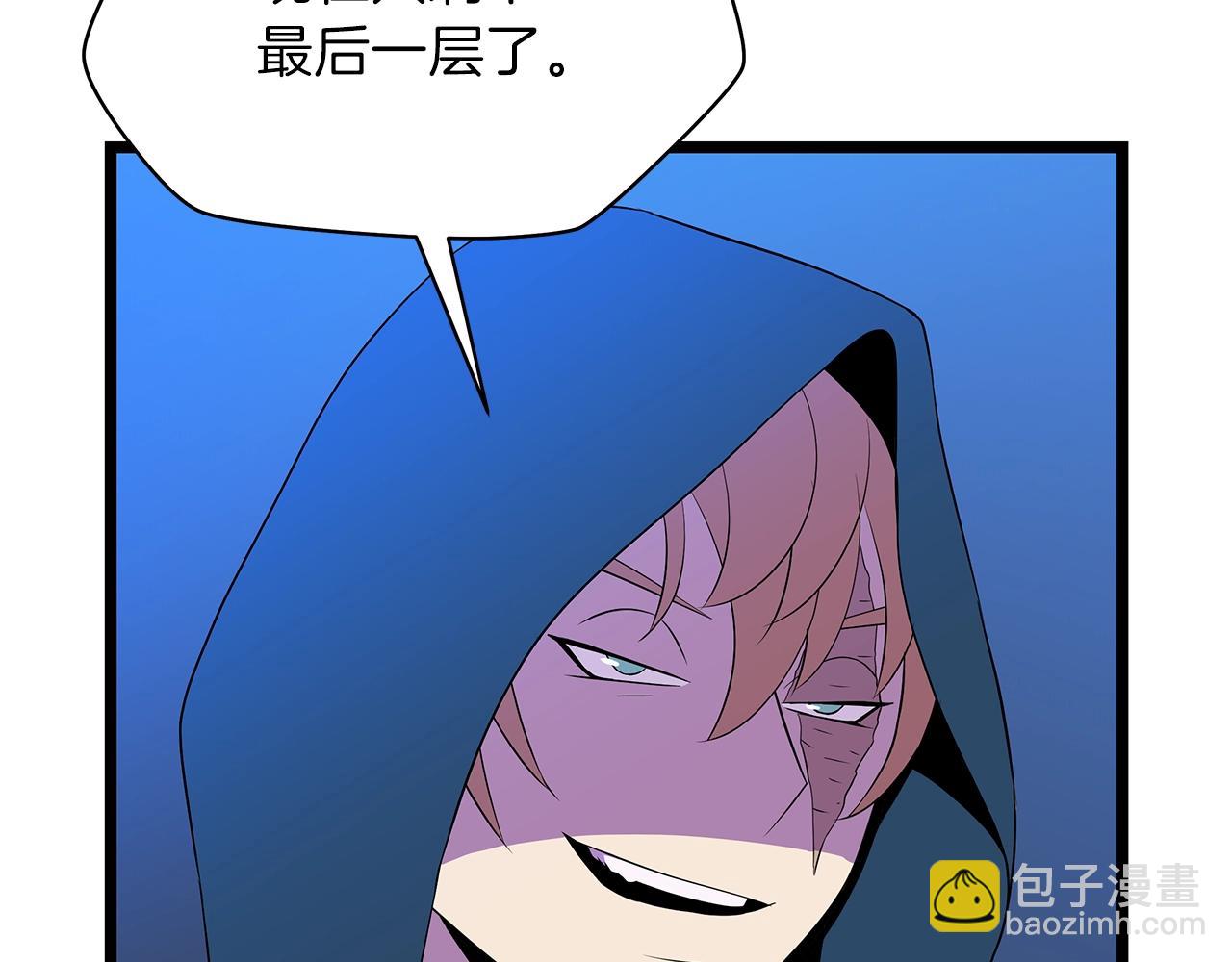第95话 暗处7