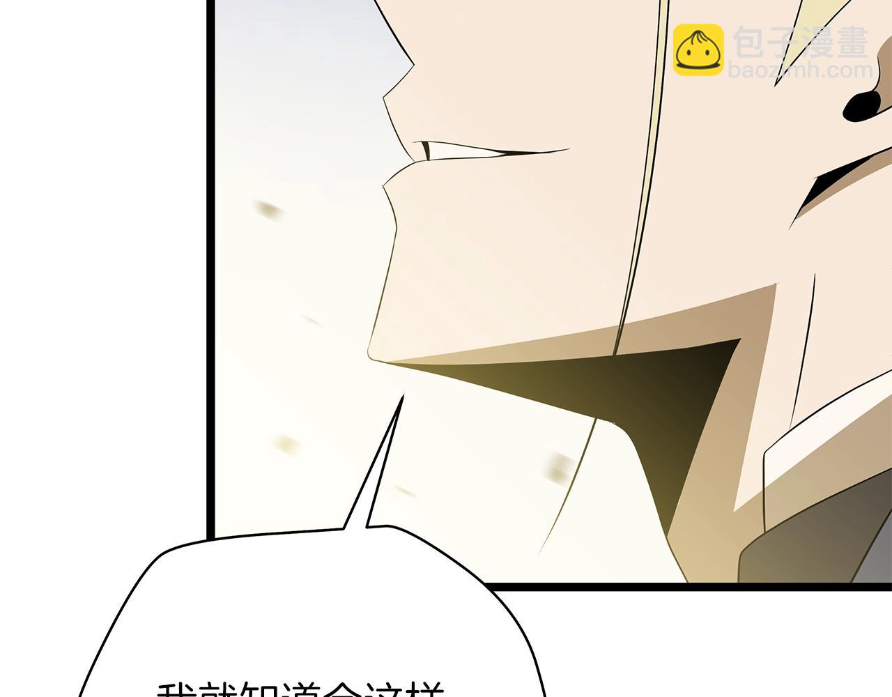 第95话 暗处80