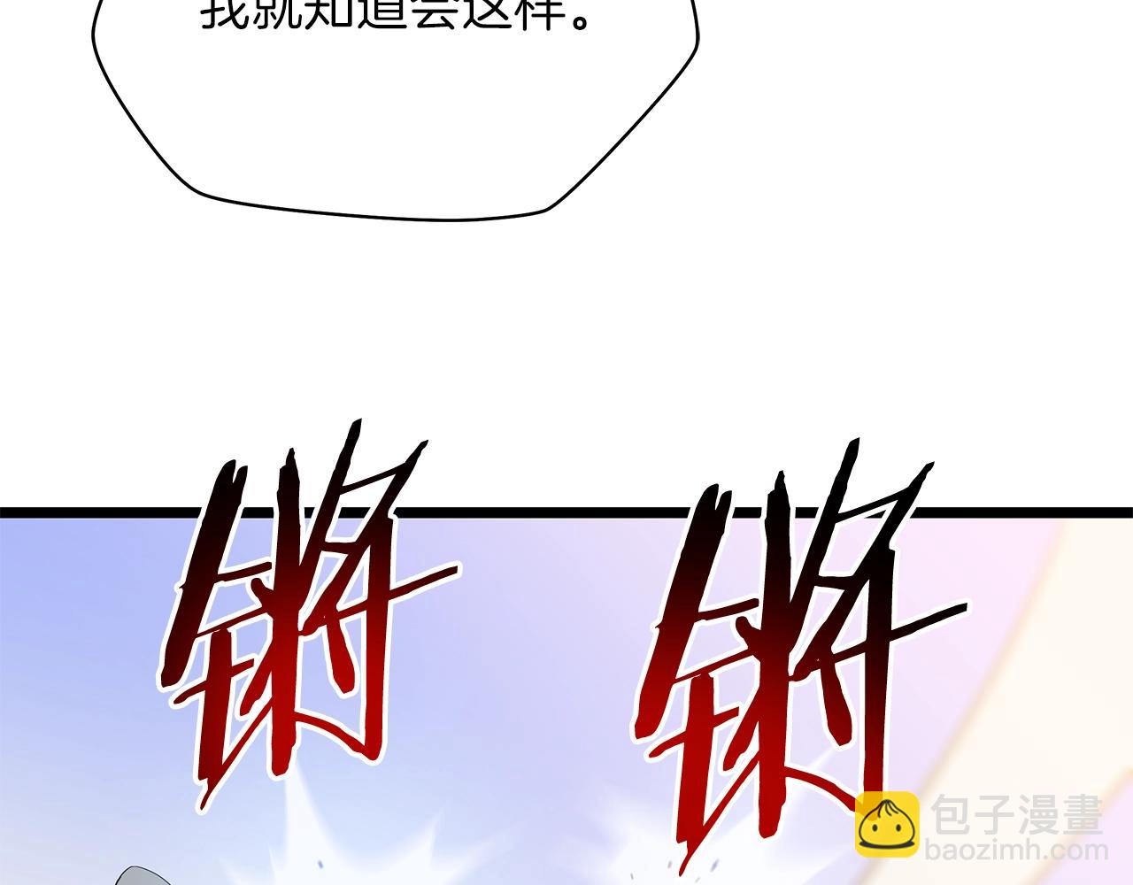 第95话 暗处81