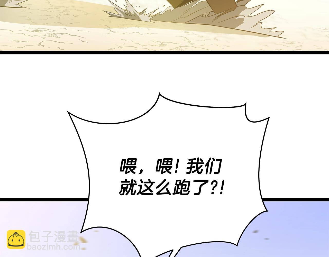 第95话 暗处83