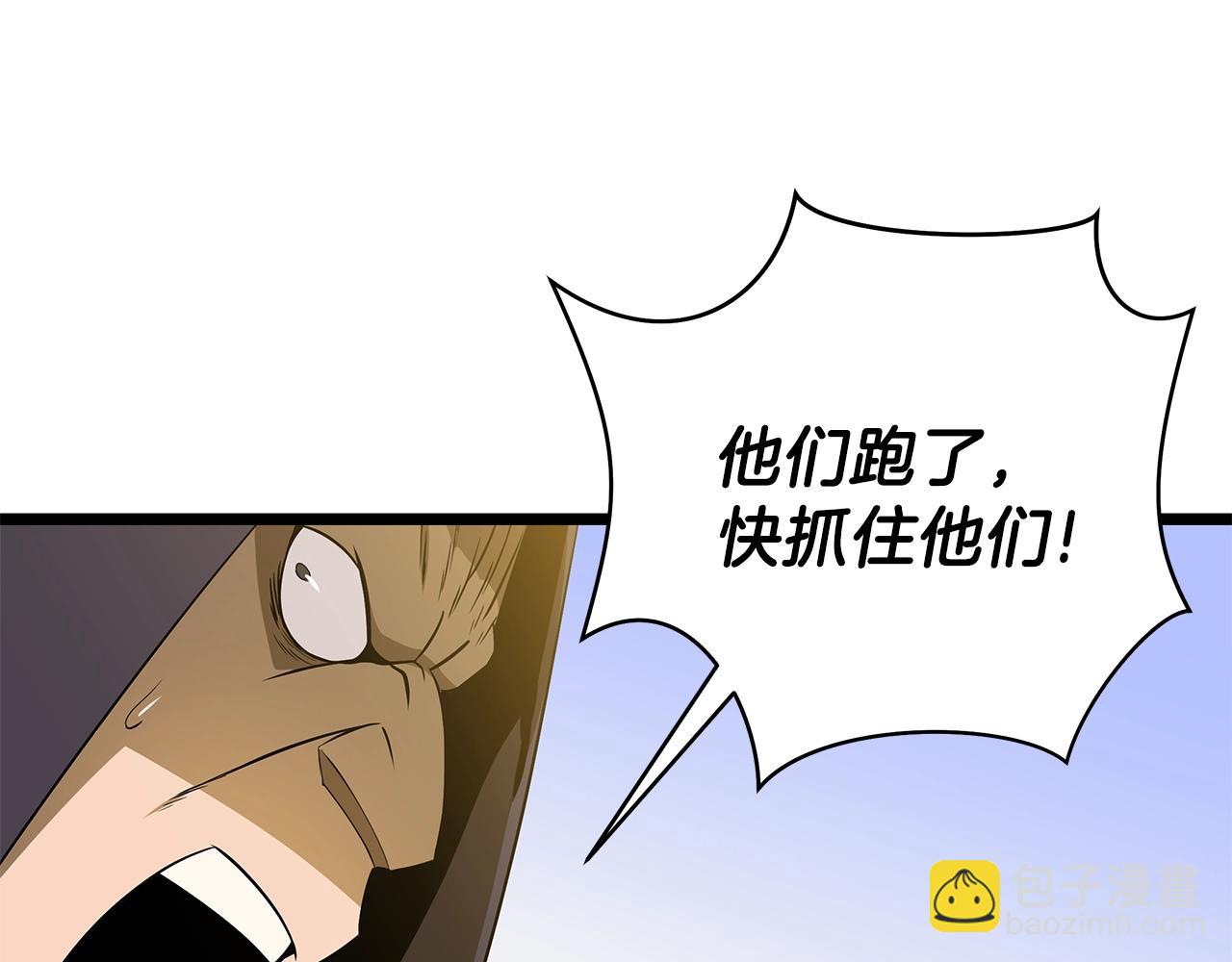 第95话 暗处86