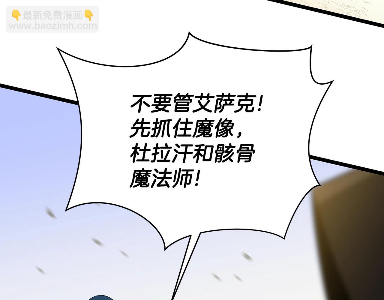 第95话 暗处88