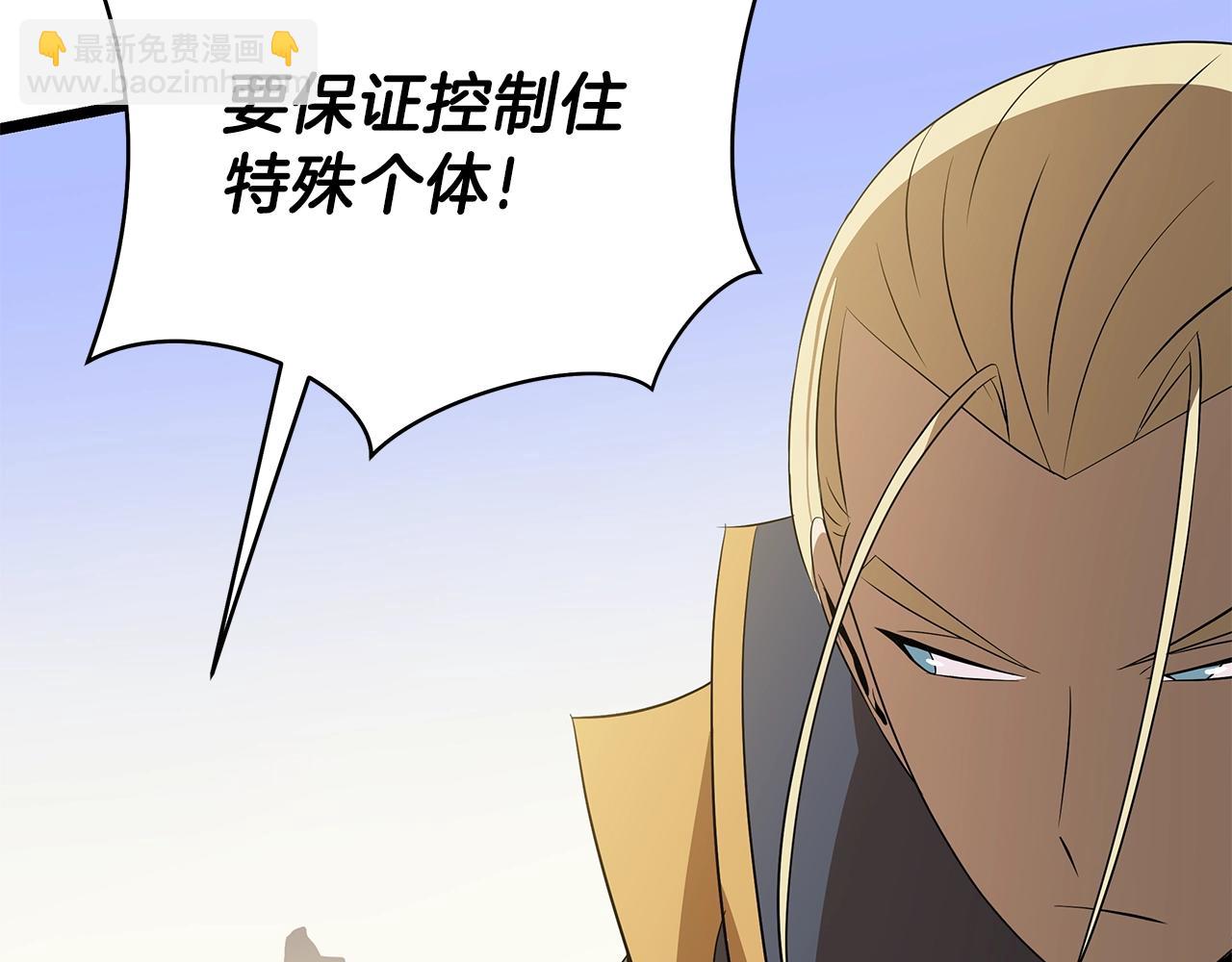 第95话 暗处90