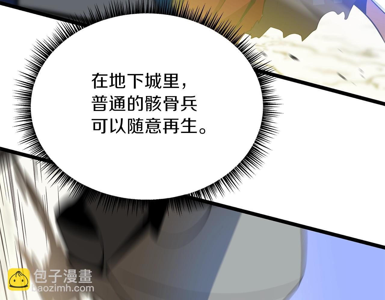第95话 暗处94
