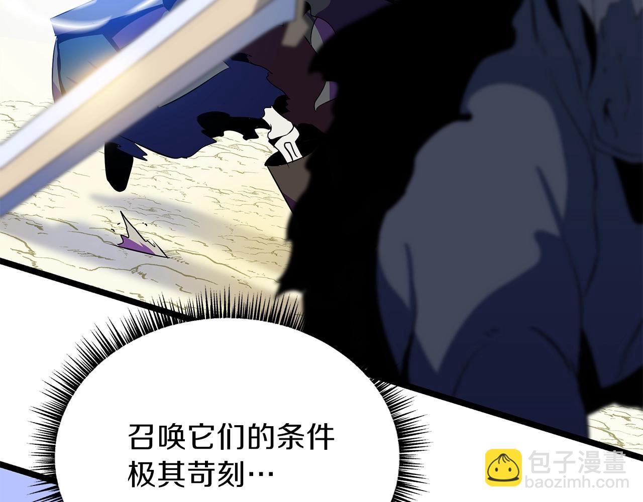 第95话 暗处99