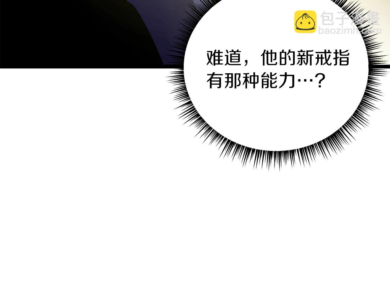第96话 借刀杀人14