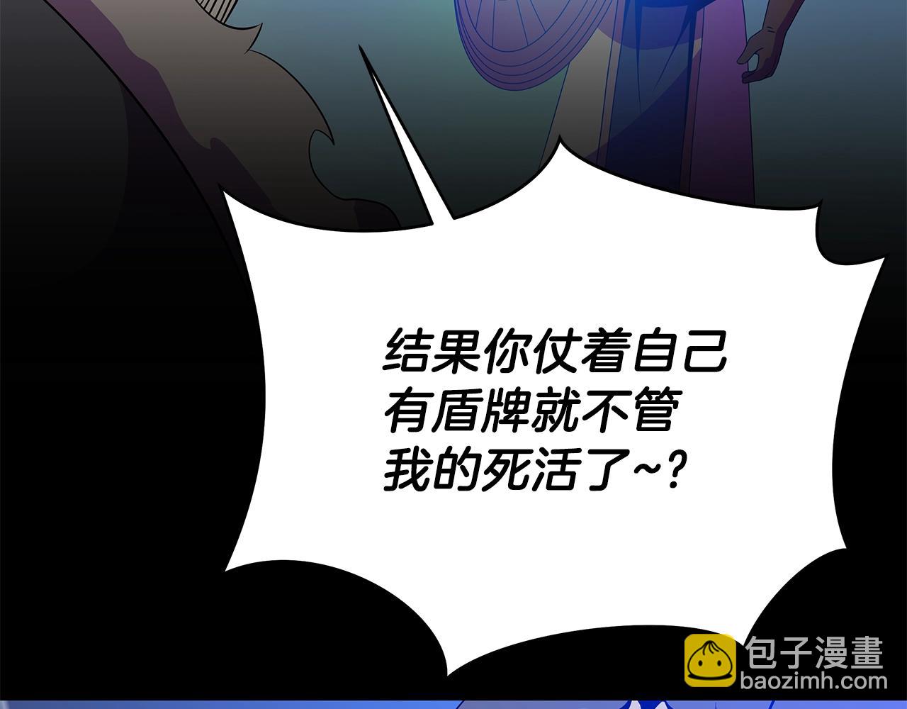 第96话 借刀杀人151