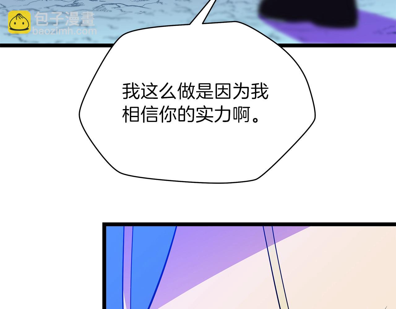 第96话 借刀杀人156
