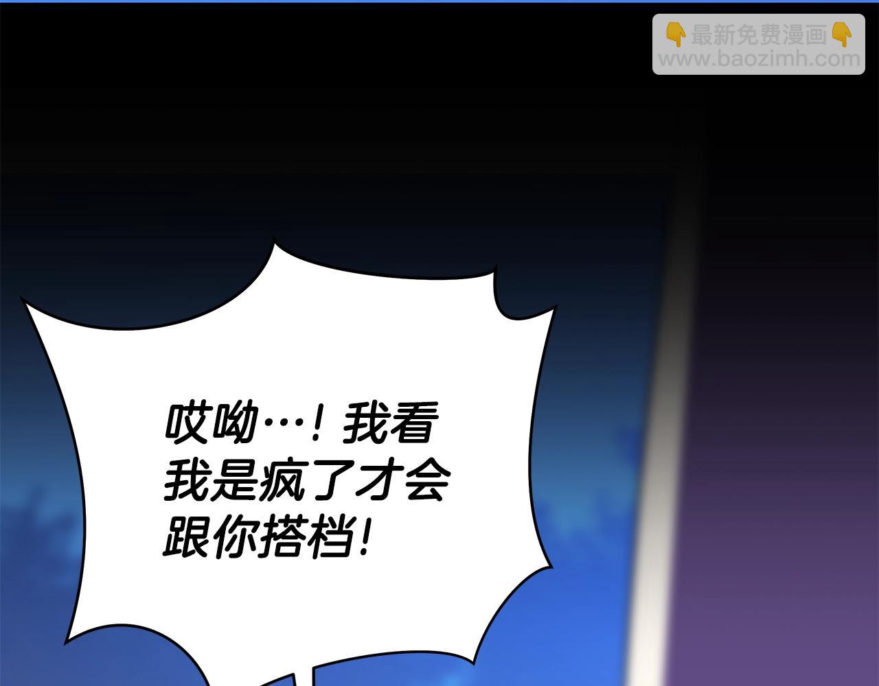 第96话 借刀杀人158