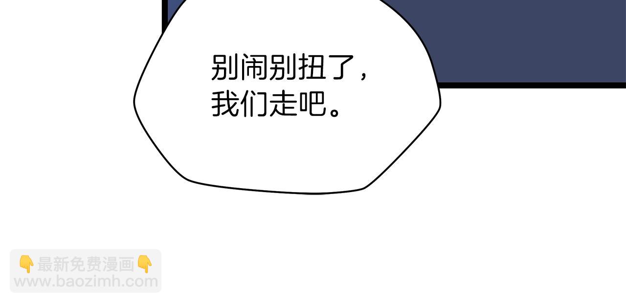 第96话 借刀杀人162