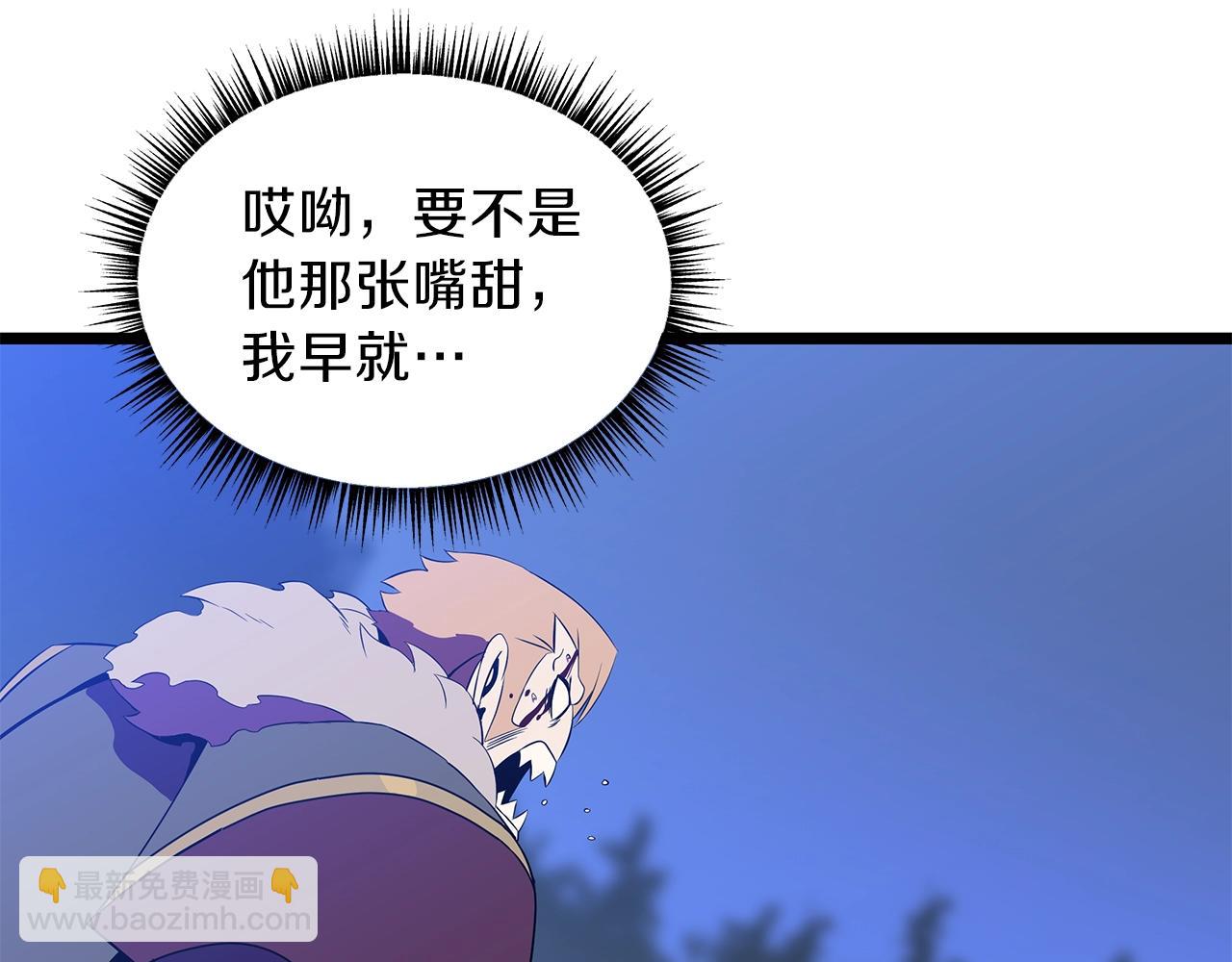 第96话 借刀杀人163