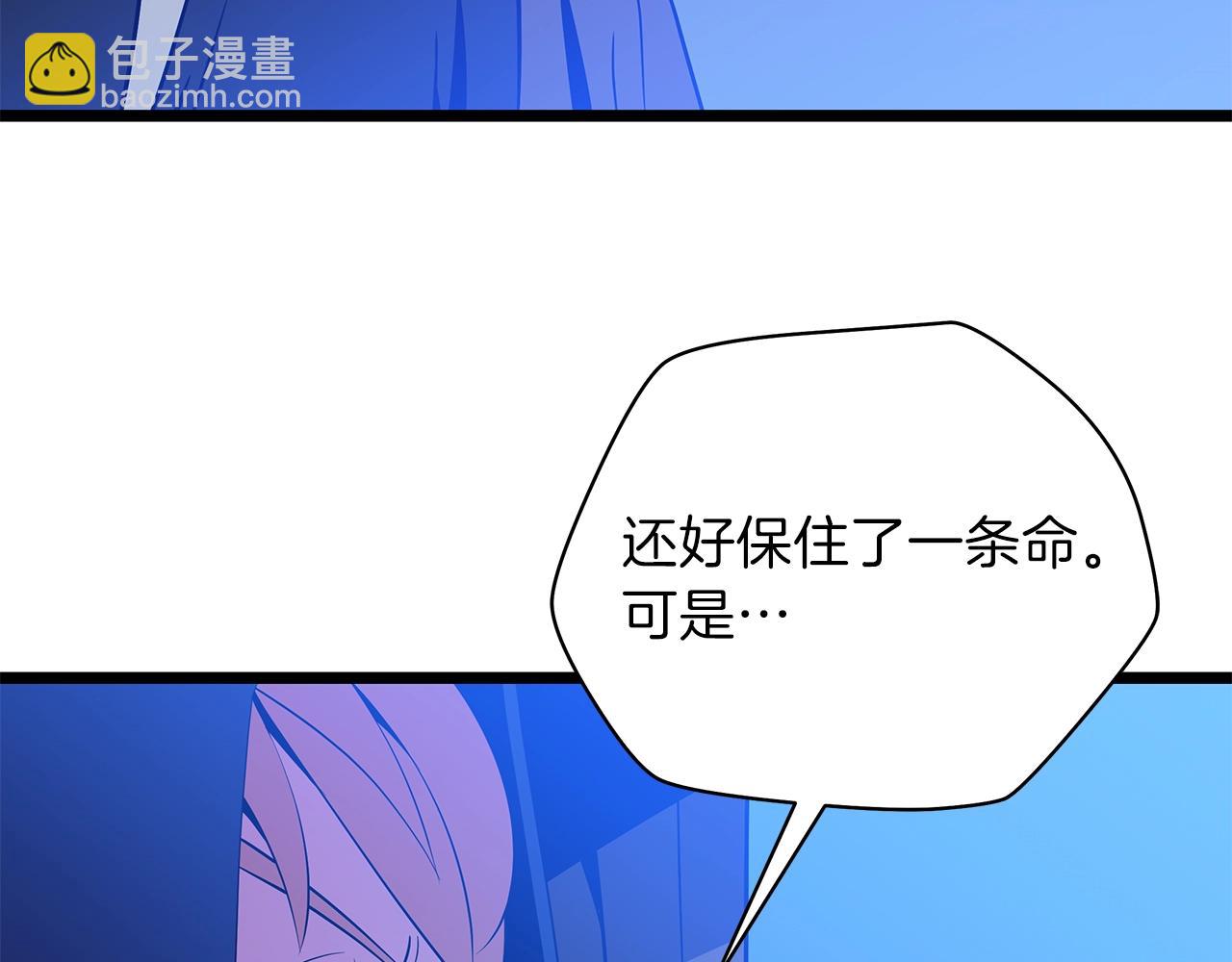 第96话 借刀杀人178