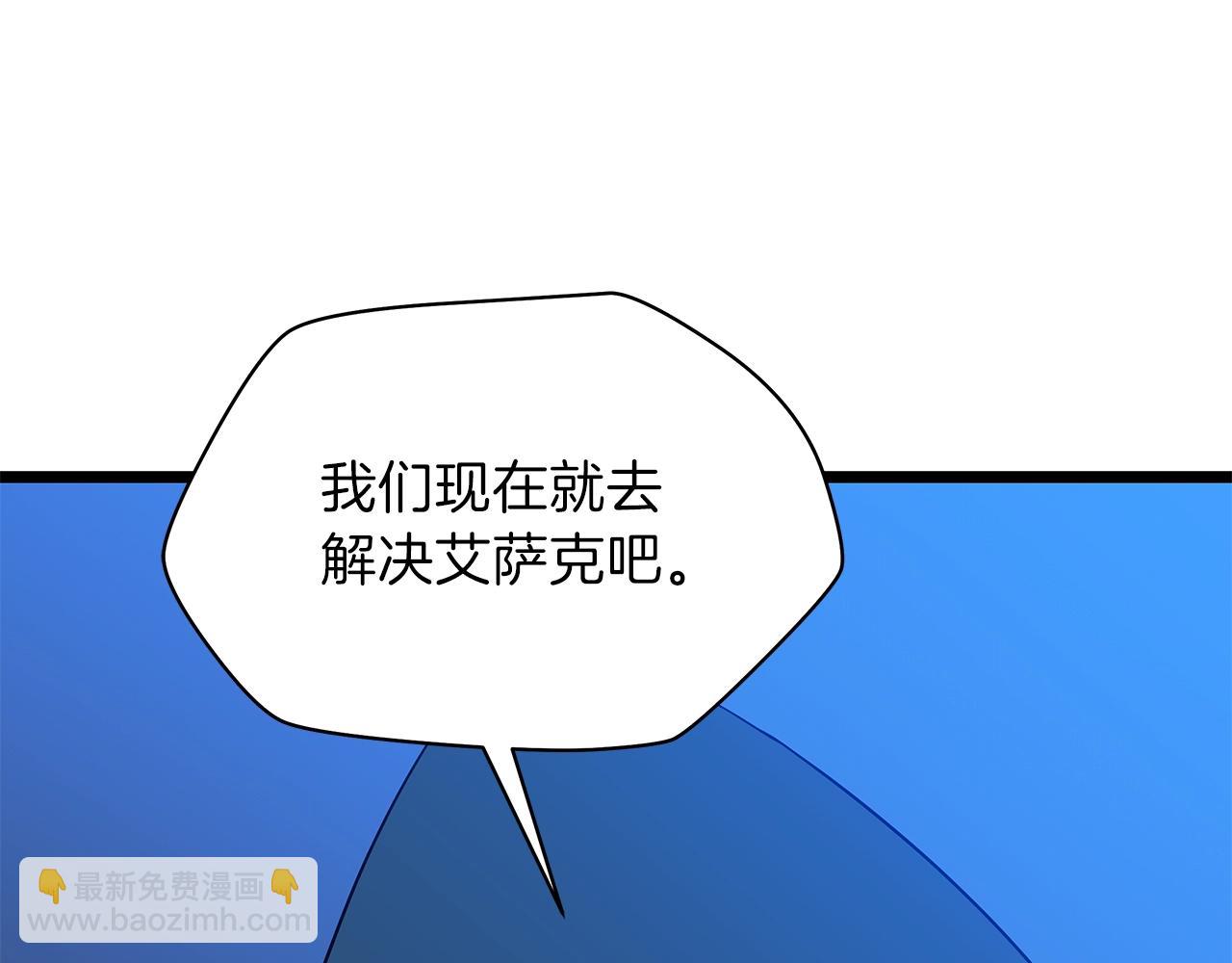 第96话 借刀杀人187
