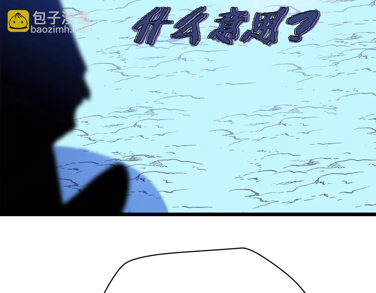 第96话 借刀杀人196