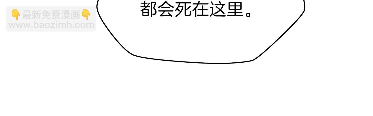 第96话 借刀杀人199
