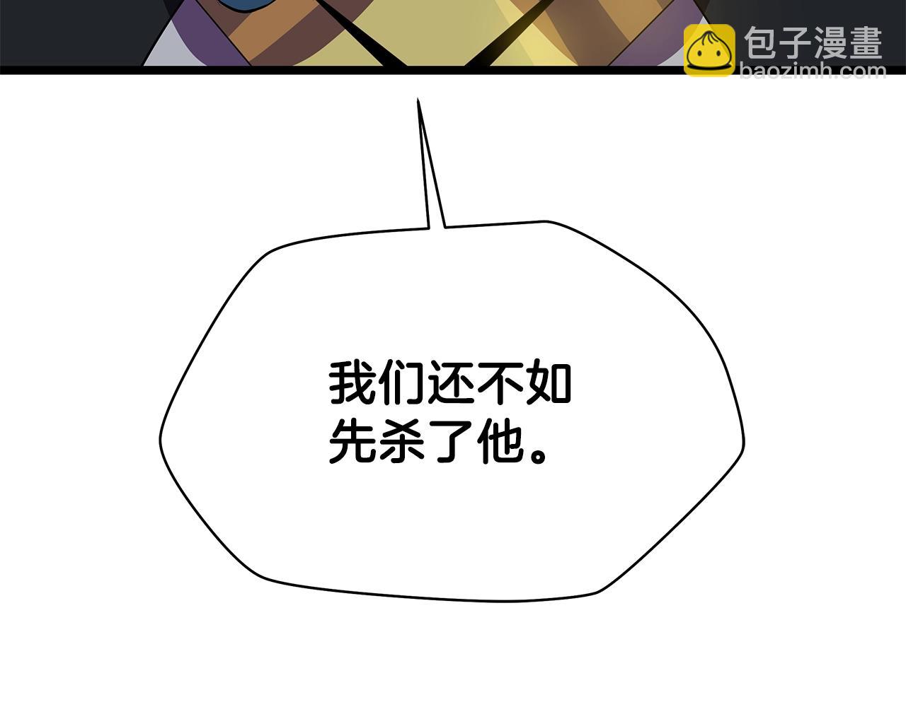 第96话 借刀杀人202