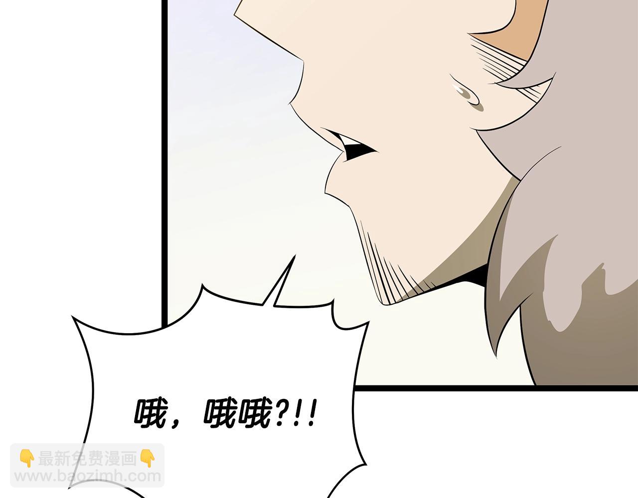 第96话 借刀杀人25