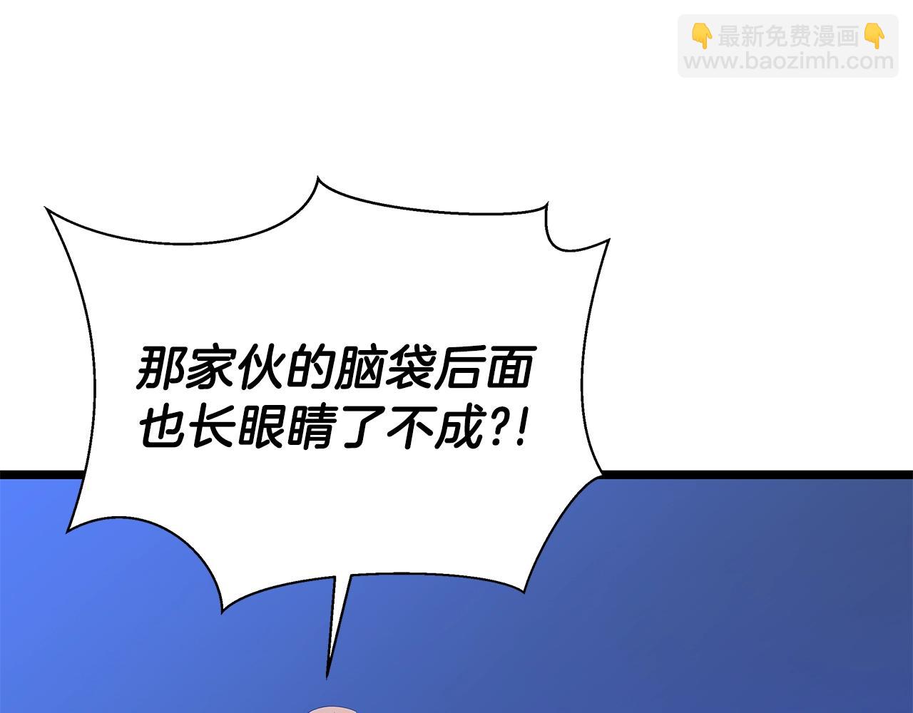 第96话 借刀杀人44