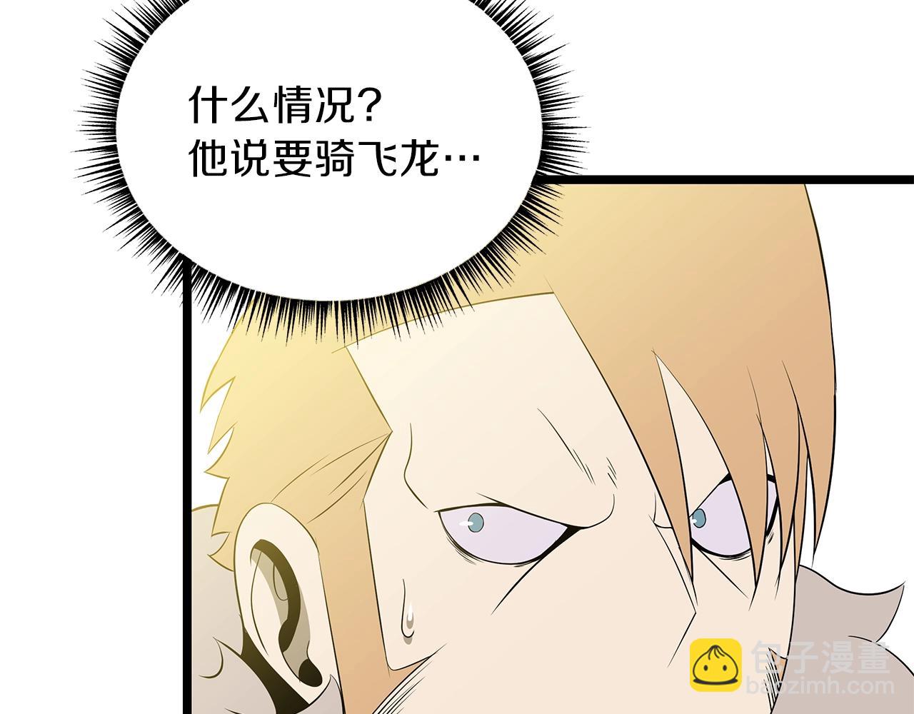 第96话 借刀杀人5