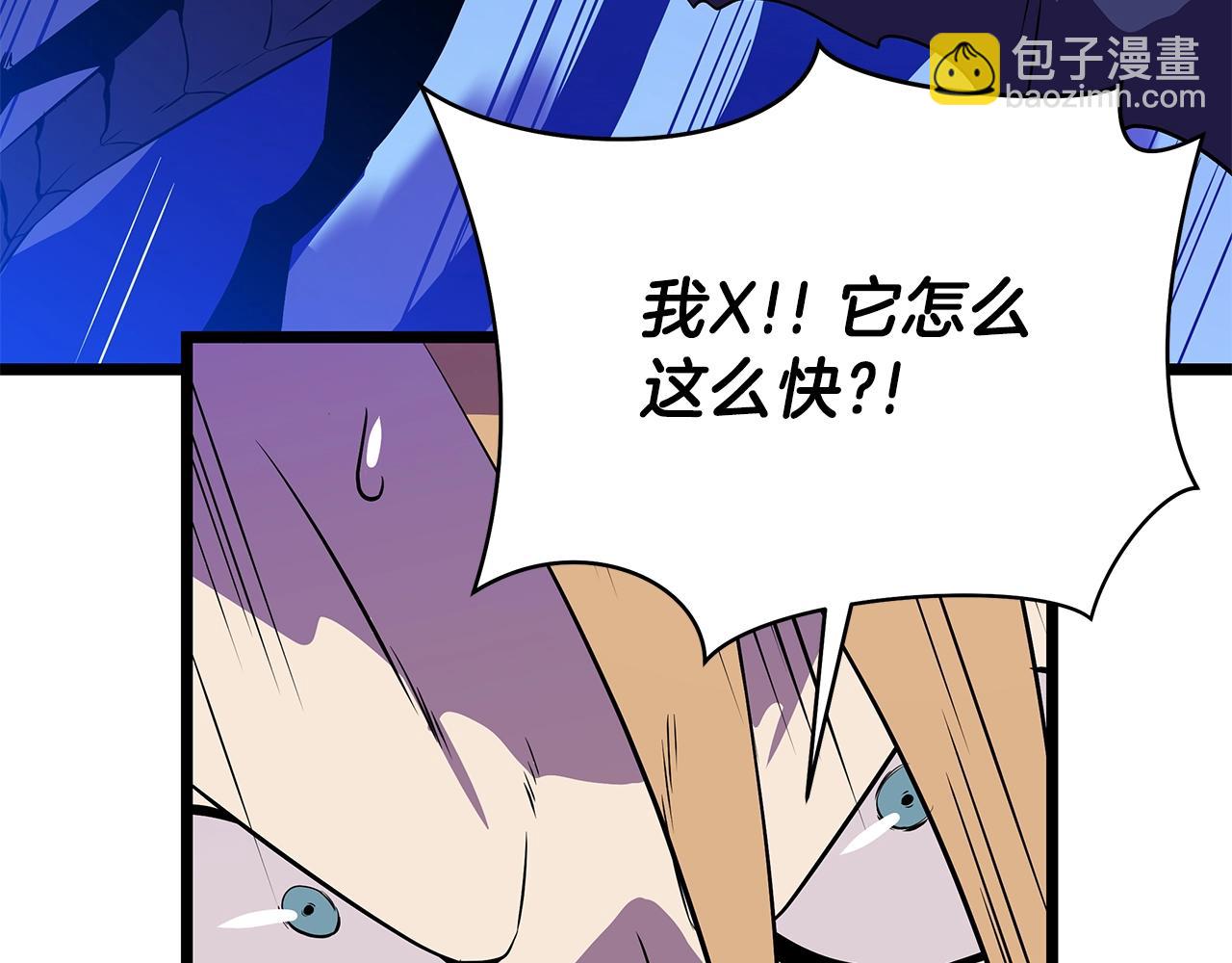 第96话 借刀杀人66