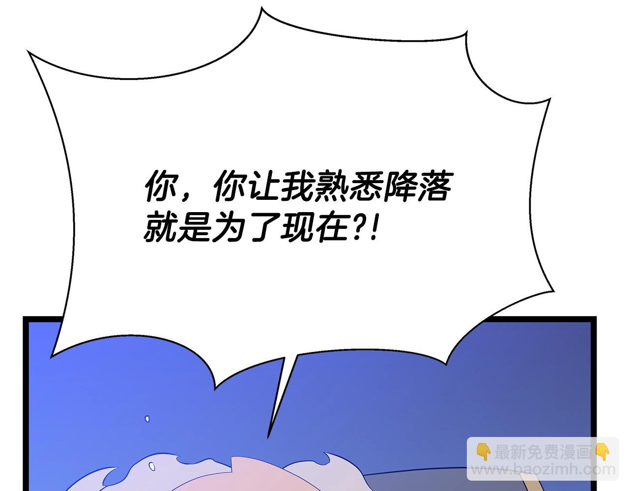 第96话 借刀杀人82