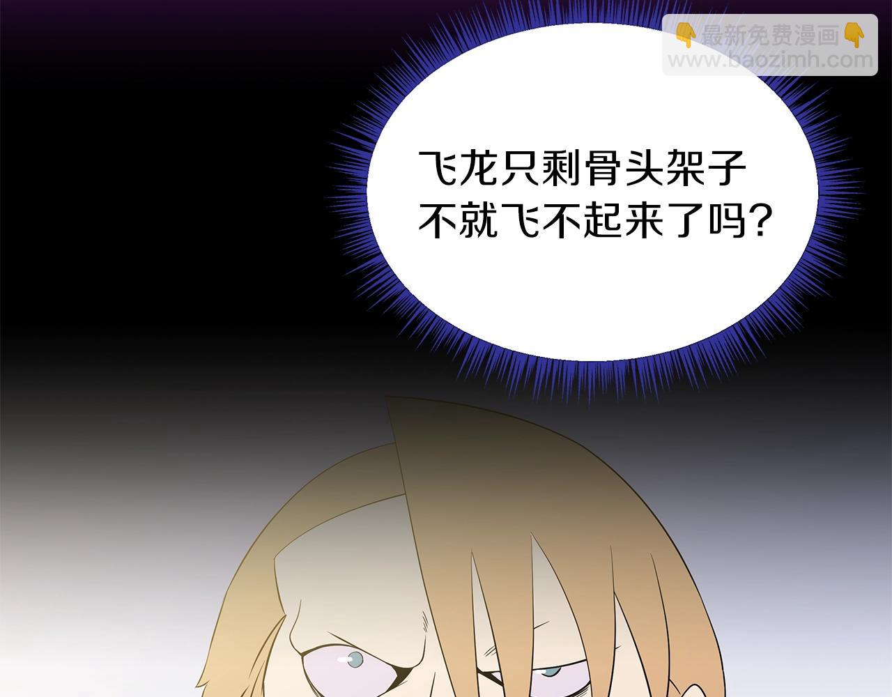 第96话 借刀杀人9
